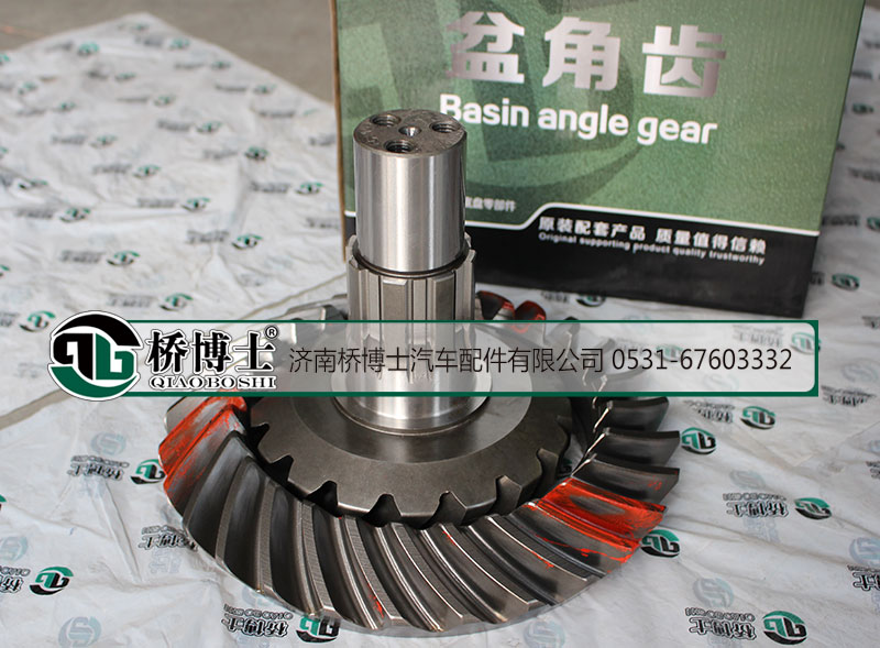 WG9114320251,盆角齒,濟(jì)南橋博士汽車配件有限公司