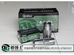 WG9014320135,空心軸，花鍵軸，空心花鍵軸,濟(jì)南橋博士汽車(chē)配件有限公司