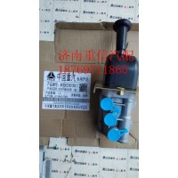 手制動(dòng)閥WG9000360169【離合器分泵】