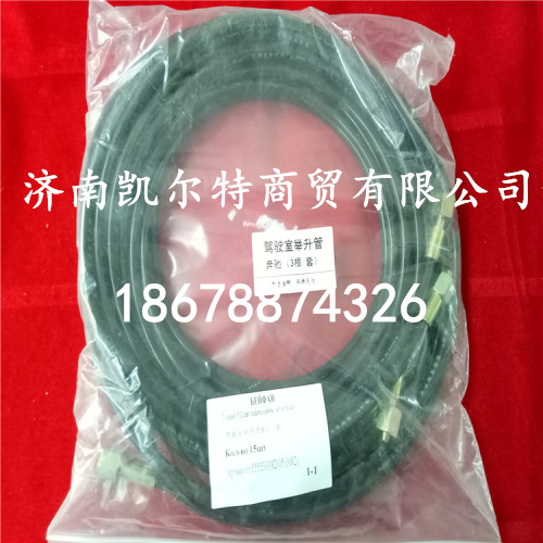 供應北方奔馳駕駛室舉升管6555530382/6555530382