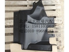 1B24984304025,前輪前擋泥板左,北京遠(yuǎn)大歐曼汽車配件有限公司