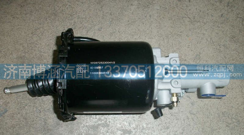 豪沃A7離合器助力器WG9725230041/WG9725230041