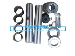 153,轉(zhuǎn)向節(jié)修理包,濟南重卡之家汽配有限公司