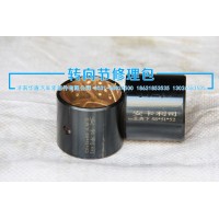 北方奔馳下 襯套