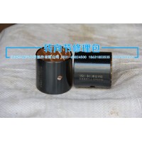 東風紫羅蘭上襯套