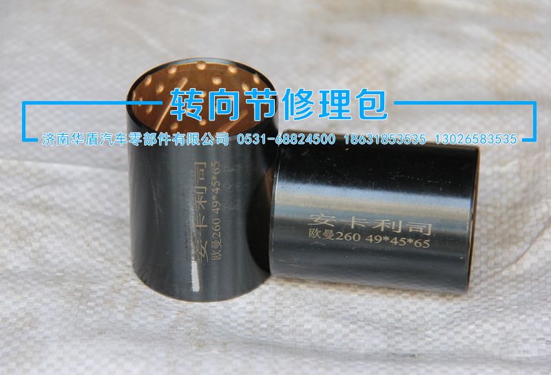 ,襯套,濟(jì)南重卡之家汽配有限公司