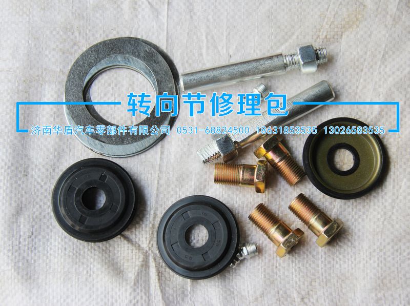 東風大力神小修包/