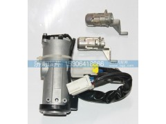 點(diǎn)火鎖開(kāi)關(guān)總成37F59D-04010