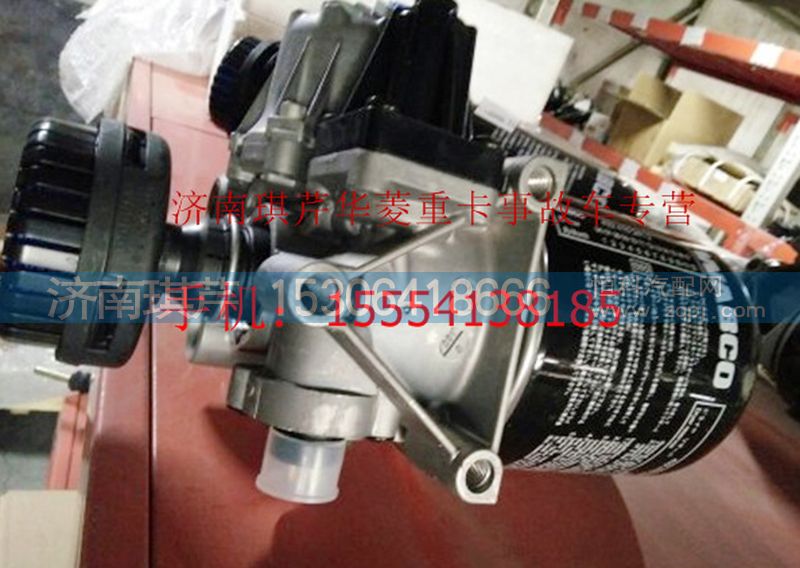 ,華菱干燥器總成,濟南琪芹汽車配件銷售中心