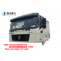 陜汽德龍駕駛室總成DC016310003011B右置