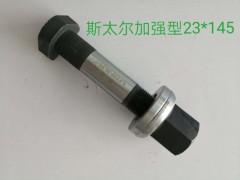 ,輪胎螺絲,濟南曼霸汽車零部件有限公司