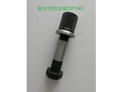 ,輪胎螺絲,濟南曼霸汽車零部件有限公司