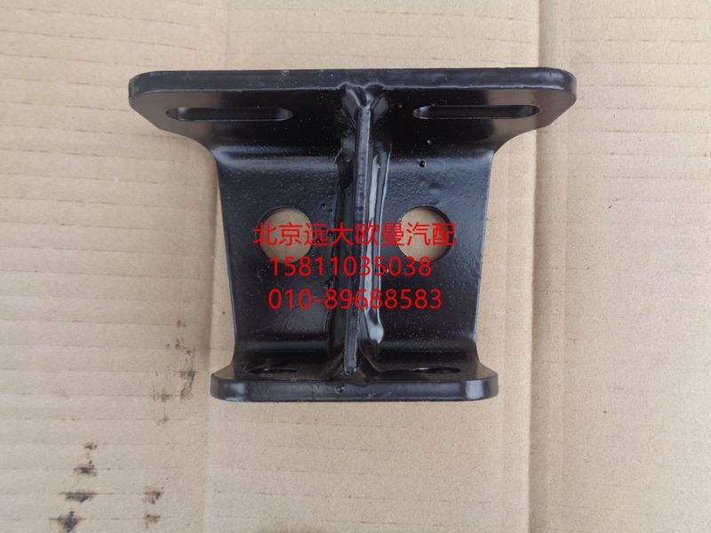 H4110210601A0,燃油濾清器支架,北京遠大歐曼汽車配件有限公司
