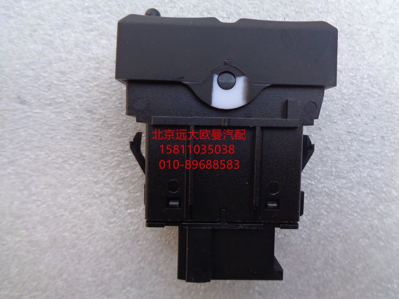 H0793017101A0,PTO開關(guān),北京遠大歐曼汽車配件有限公司