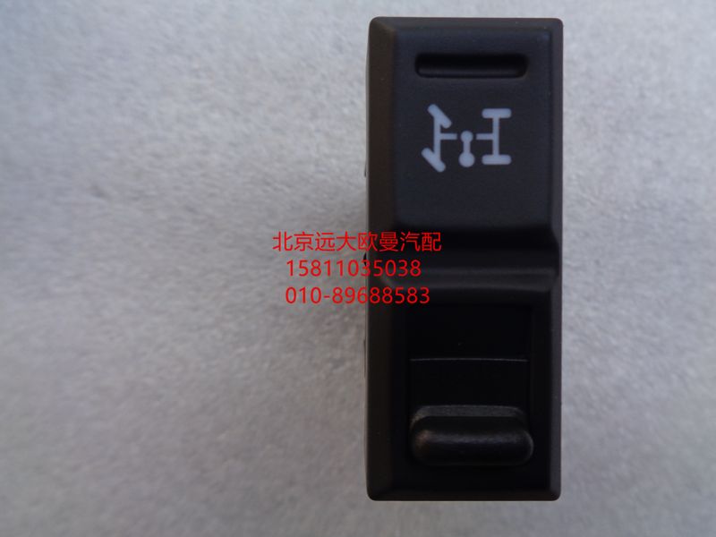 H0793017101A0,PTO開關(guān),北京遠大歐曼汽車配件有限公司
