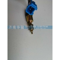 35M-02010-F2 駐車制動(dòng)燈開關(guān)