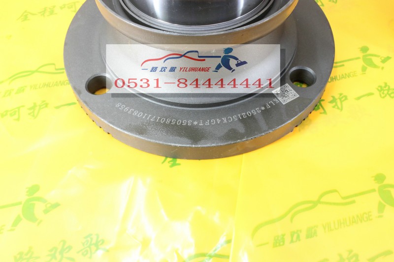 kLF#250215CK4G,角齒凸緣,一路歡歌(山東)汽車(chē)配件有限公司