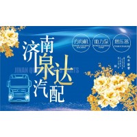 方向機(jī)/轉(zhuǎn)向泵專(zhuān)賣(mài)(濟(jì)南泉達(dá))15169191117