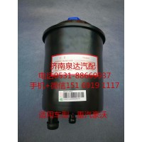 重汽豪沃 A7 斯太爾轉(zhuǎn)向油罐 轉(zhuǎn)向油壺