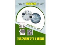 軍車配件，濟南翊旋