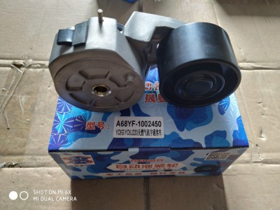 A68YF-1002450玉柴張緊輪