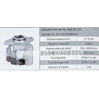 依維柯卡車動力泵轉(zhuǎn)向泵液壓泵葉片泵助力泵