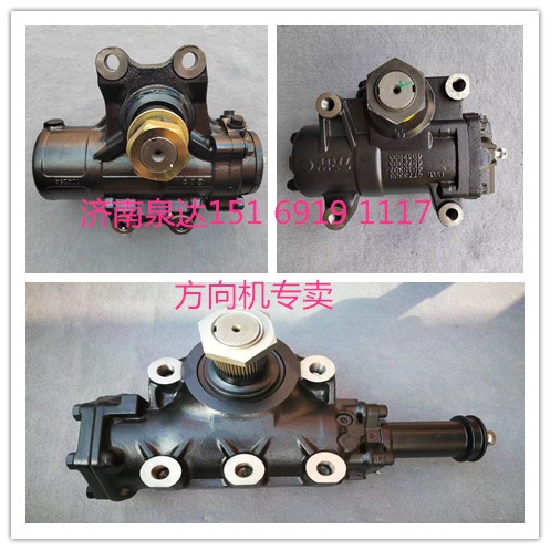 SB8575D金龍金旅福田客車公交車動(dòng)力轉(zhuǎn)向器轉(zhuǎn)向機(jī)方向機(jī)總成/3401FY1-010