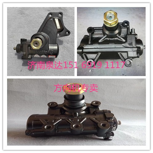 34AA1-01010-B,方向機總成,濟(jì)南泉達(dá)汽配有限公司