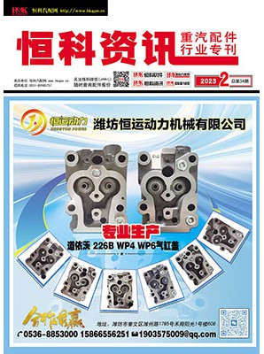 濰坊恒運(yùn)動(dòng)力機(jī)械有限公司