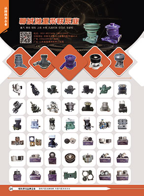 聊城濰重柴聯(lián)泵業(yè)