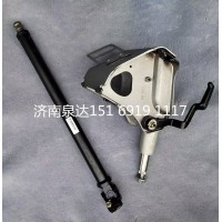 重汽汕德卡C7寬體轉(zhuǎn)向管柱總成（手柄調(diào)節(jié)、長伸縮軸）
