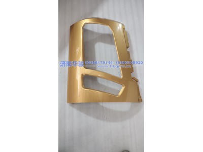 28FA-03192-13H9D右燈框(香檳金)  G2、H9甲醇   新能源   華菱重卡  星凱馬  漢馬 華駿