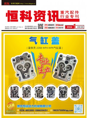 濰坊恒運(yùn)動(dòng)力機(jī)械有限公司