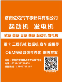 STR88202 STR2370起動(dòng)機(jī)發(fā)電機(jī)