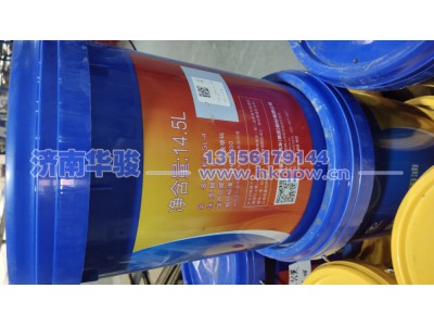 HL80W/90-14.5L--華菱專(zhuān)用齒輪油GL-4 80W90(14.5升桶）