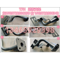 左上車踏板支架總成