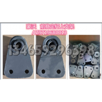 前穩(wěn)定桿上支架