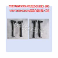 10款前大燈支架（左）