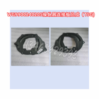 操縱器連接板總成（T5G)