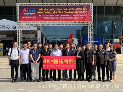 2025年越南河內(nèi)國際商用車、摩托車與零部件展覽會招展函 VIETNAM AUTOEXPO 2025