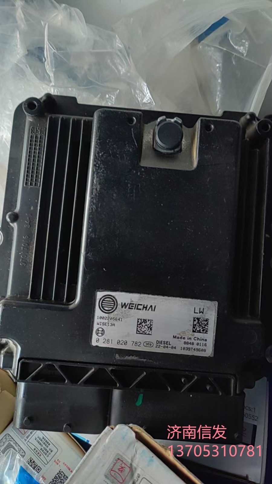 0281020782,0281020782濰柴國六電腦板濟南信發(fā),濟南信發(fā)汽車配件有限公司