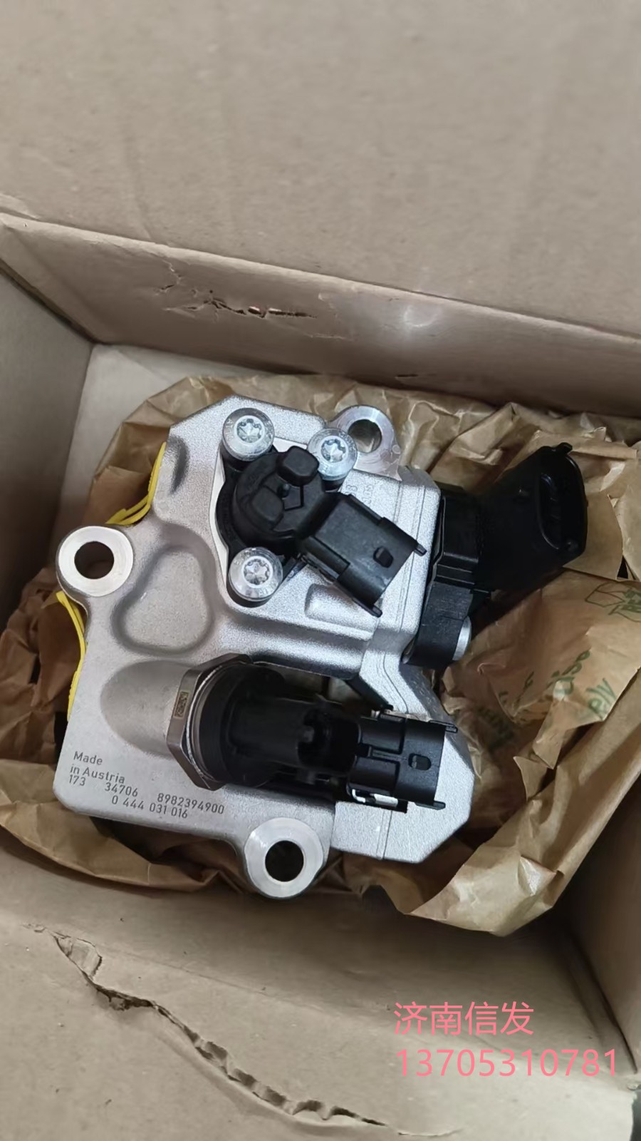 0444031016,0444031016汕德卡第七只噴嘴濟(jì)南信發(fā),濟(jì)南信發(fā)汽車配件有限公司