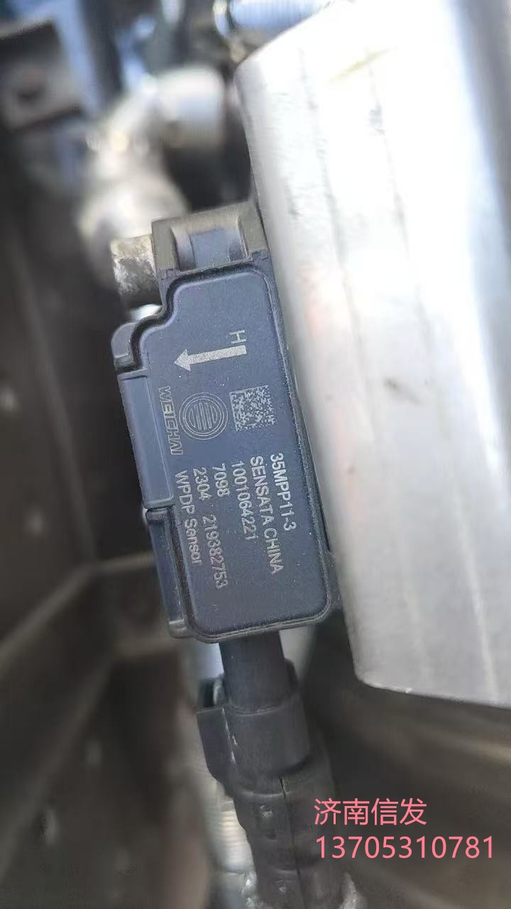 1001064221,1001064221德隆壓差傳感器濟(jì)南信發(fā),濟(jì)南信發(fā)汽車配件有限公司