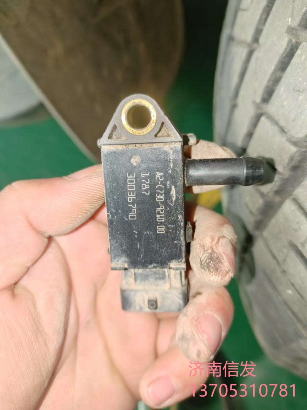 A2C730921000,A2C730921000大通車壓差傳感器,濟南信發(fā)汽車配件有限公司