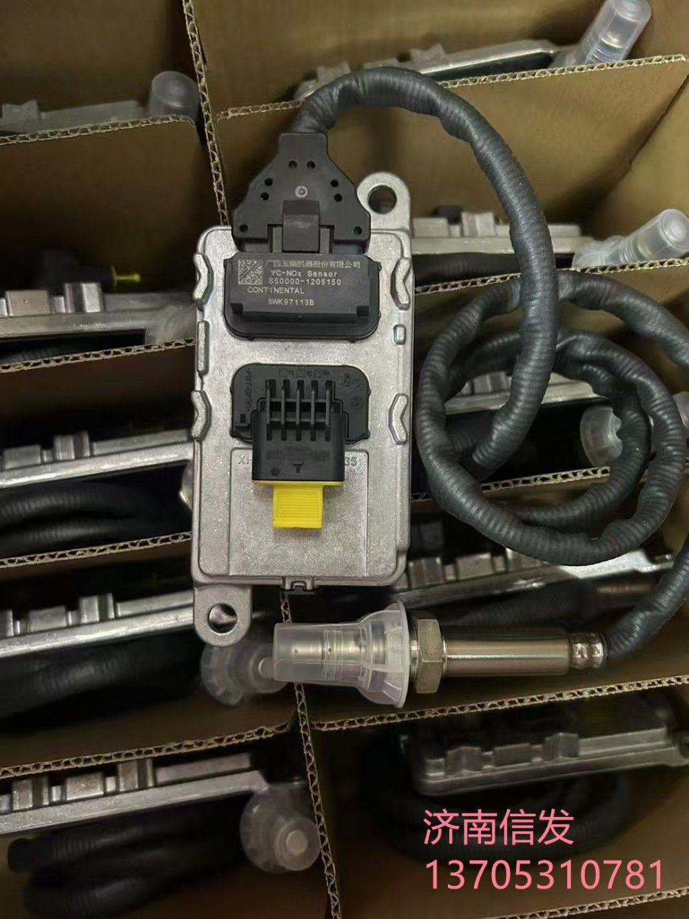 S50000-1205150,S50000-1205150玉柴氮氧傳感器濟(jì)南信發(fā),濟(jì)南信發(fā)汽車配件有限公司