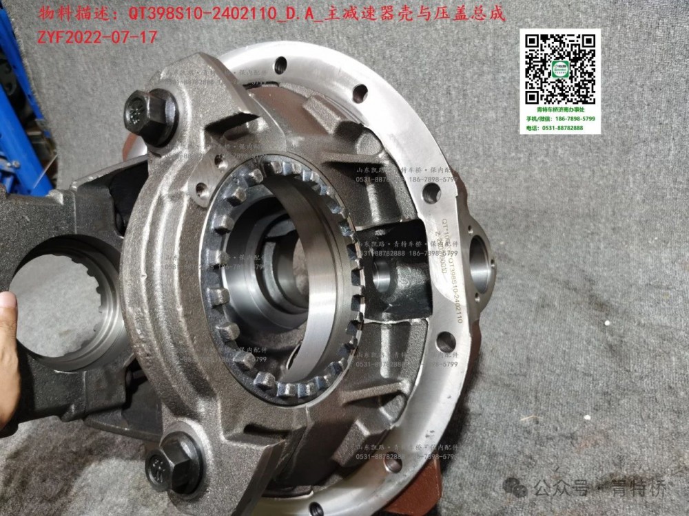 微信圖片_20250611150851