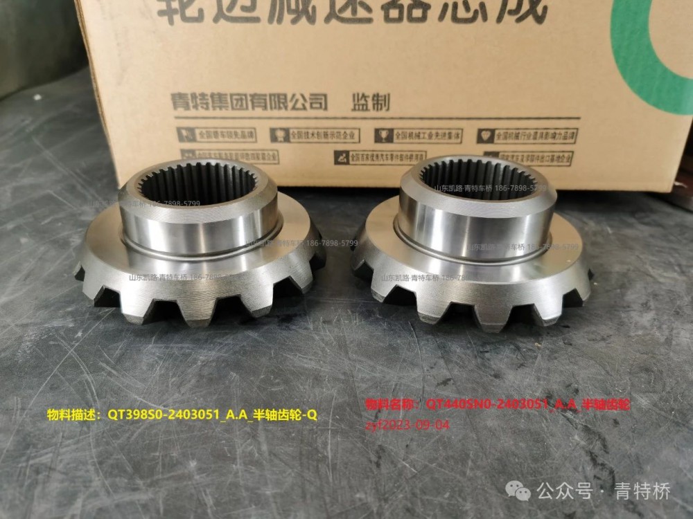 微信圖片_20250611151047