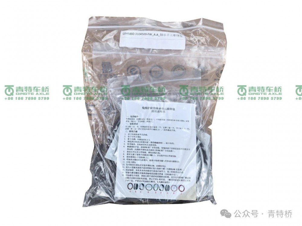 微信圖片_20250613145728