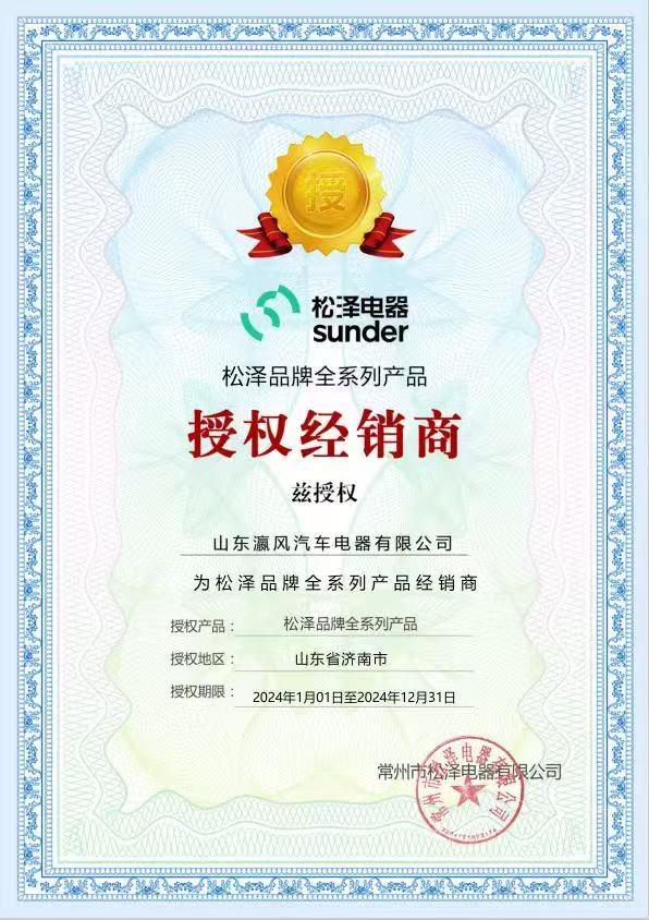 微信圖片_20250626154859