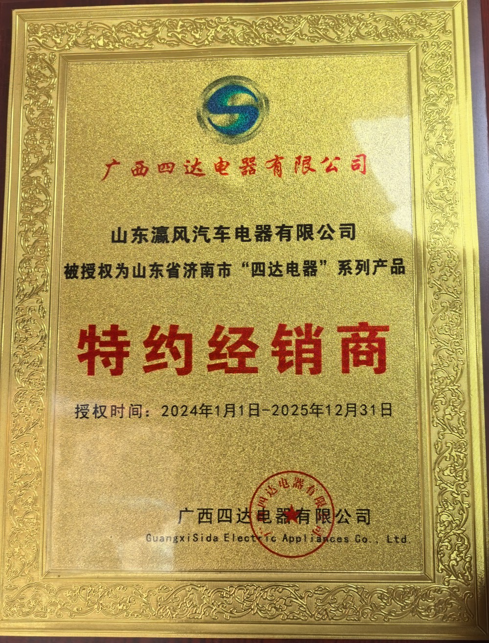 微信圖片_20250626112019